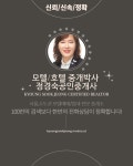 정경숙공인중개사사무소