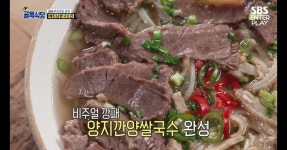 띠아낭 등촌본점