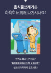 싱크케어