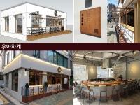 드림샵인테리어