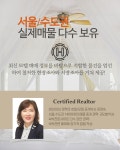 정경숙공인중개사사무소
