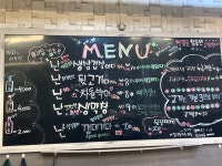 소문난공주막창뒷고기