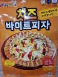 난타5000피자 계림점