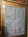 큰손솥뚜껑삼겹살