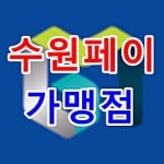타이어프로 영통점
