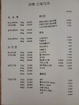 오빠스테이크 마곡점