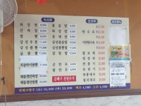 정원짜장