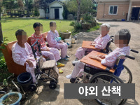 소망요양원