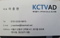 케이씨티브이애드