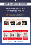 싱크케어