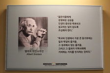 브레노스매쓰몽