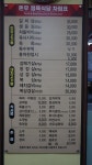 돈우정육식당