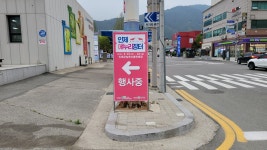 미래종합광고