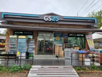 GS25 계룡공단점