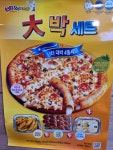 난타5000피자 계림점