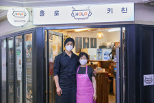 샤브샤브 홀로키친