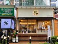 텐퍼센트커피 대동사거리점