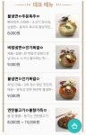 욕쟁이할매불냉면 호평점