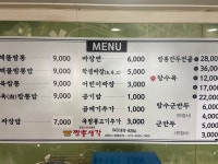 짬뽕생각 목행점