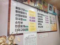꿀벌식당