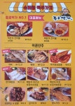 종로맥가 대전학하점