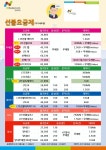 앤텔레콤