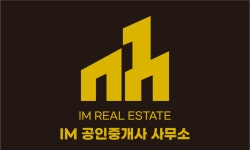 IM공인중개사사무소