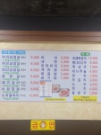 장터삼겹살