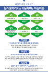 싱크케어