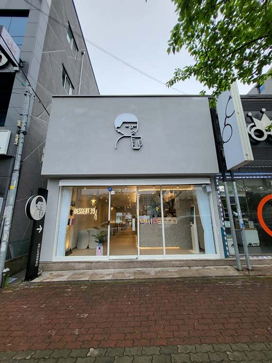 디저트39 포항문덕점 사진