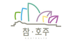 참호주투어