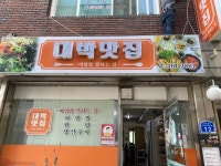 미래종합광고