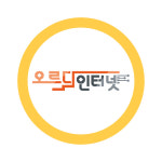 오르다인터넷