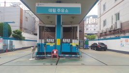 GS칼텍스 대림주유소