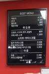 일란떡볶이