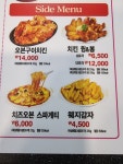 난타5000피자 계림점
