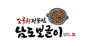 남도뽀글이 부천점