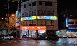 왕코인노래연습장