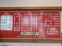 짬짜루