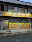 올인수학교습소