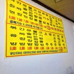 금성루