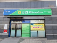 경기동부원예농협 안흥동지점