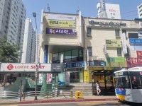문가정의원