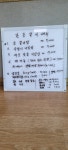 본동갈비