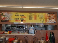 지글촌닭갈비조례점