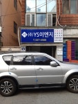 와이에스이엔지