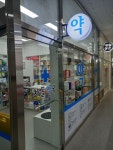 차돌약국