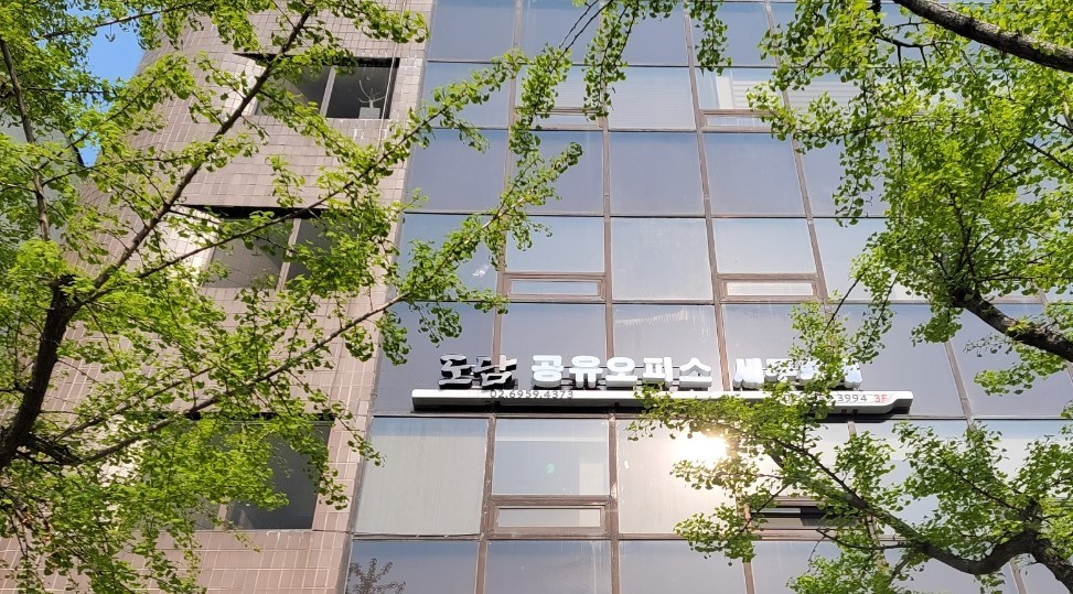 도담세무회계