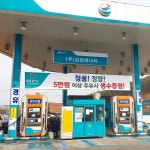 광고놀일터