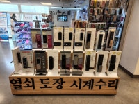 전국열쇠 이마트광명소하점